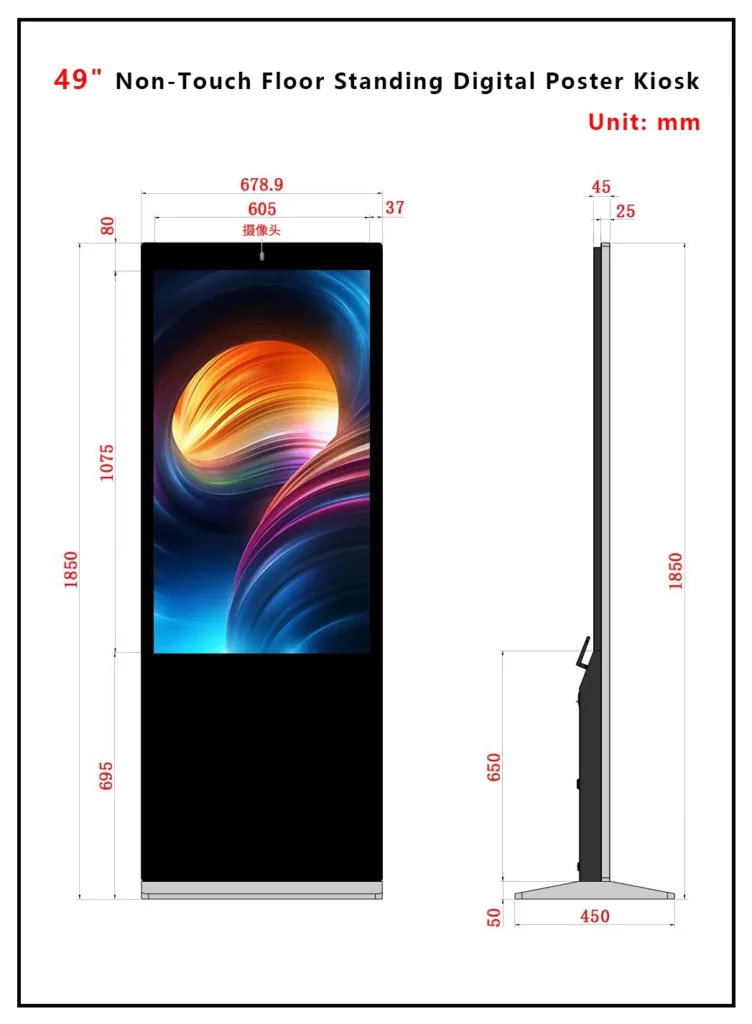 Adhaiwell 49-inch floor standing digital signage dimension drawing with built-in camera, full mm specs from China factory supplier