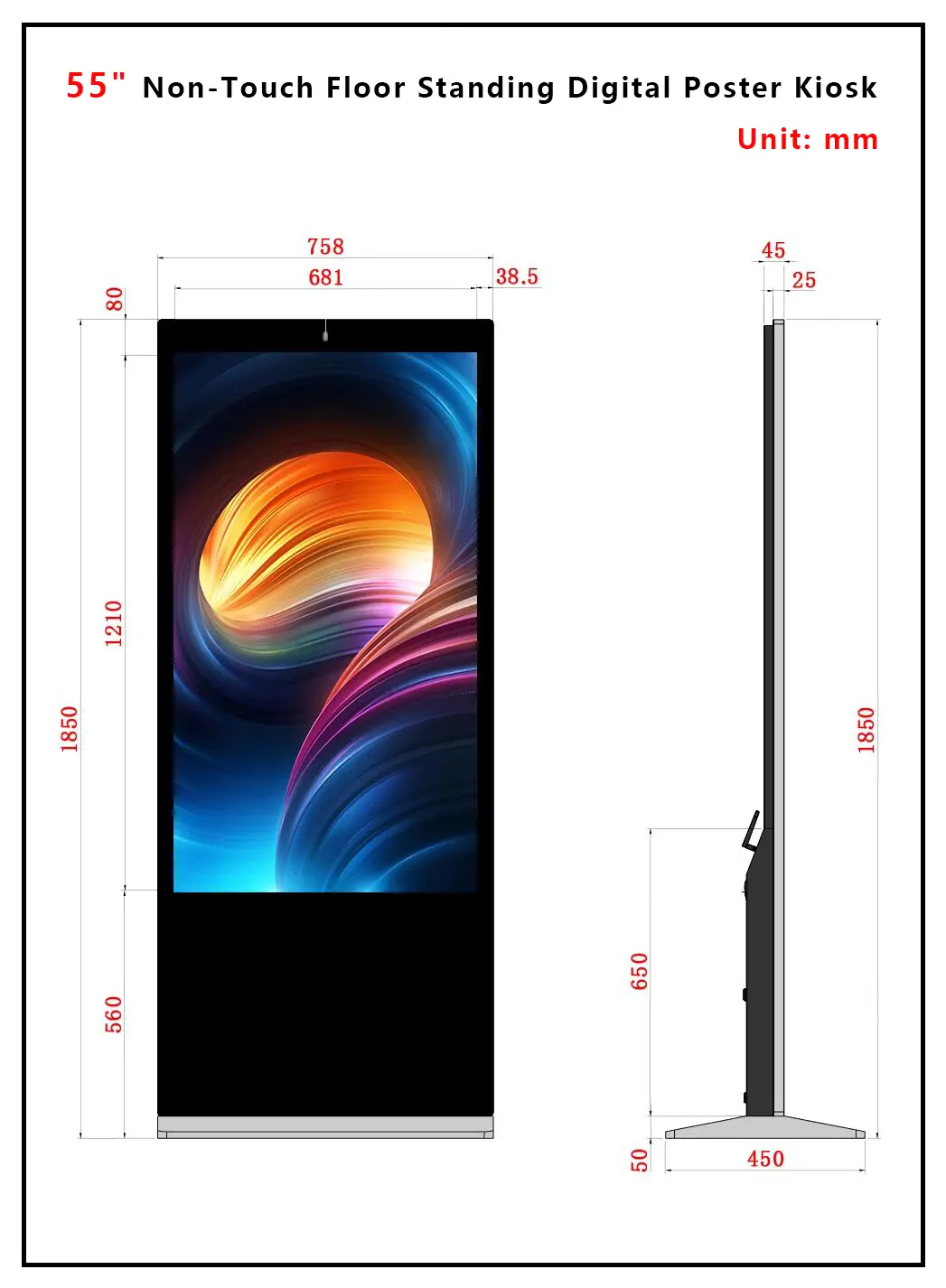Adhaiwell 55-inch floor standing non-touch digital signage dimension schematic with mm measurements, China factory supplier