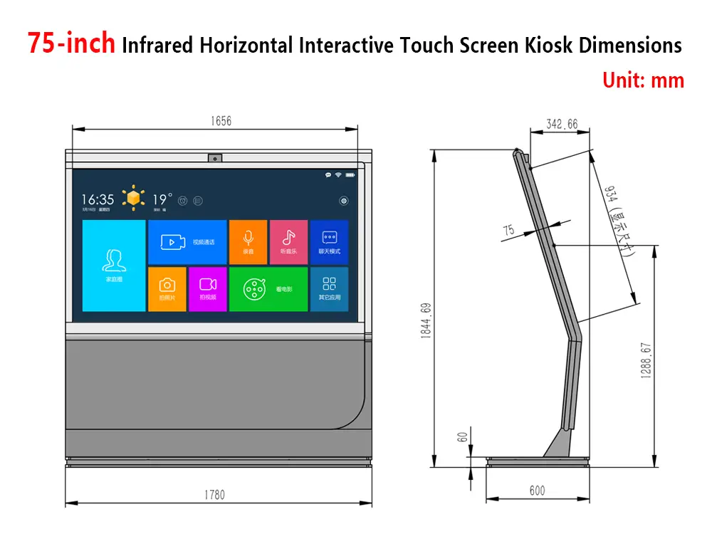 Adhaiwell China factory 75-inch big size infrared interactive touch kiosk dimension schematic marked in mm, custom sizing for corporate showroom, museum, high-end retail and large exhibition projects