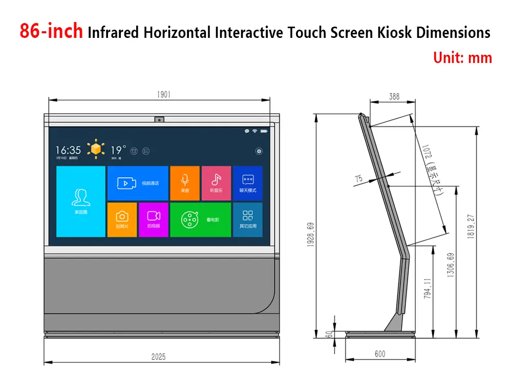 Adhaiwell China factory 86-inch oversized infrared interactive touch kiosk dimension drawing in mm, customizable dimensions for corporate showroom, museum, high-end retail and large exhibition venue planning