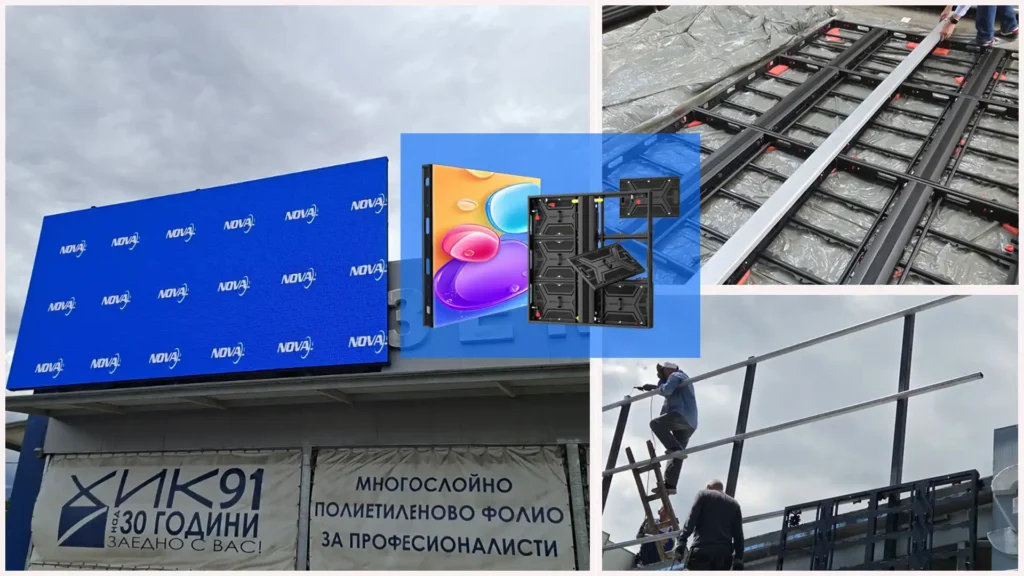 Adhaiwell LED display installation project in Bulgaria, showing on-site assembly, steel structure guidance, and the fully installed outdoor digital billboard.