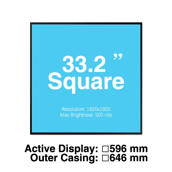 Adhaiwell 33.2-inch square LCD digital signage display with 1920×1920 resolution, 500 nits brightness, and exact dimension specifications.