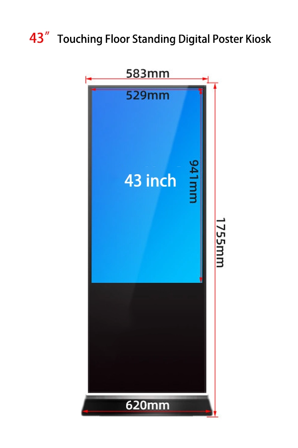 Adhaiwell China manufacturer 43 inch floor standing touch screen digital poster kiosk dimension size diagram, vertical interactive touch signage with full mechanical measurements, suitable for exhibition booths, shopping malls and event venues wholesale projects