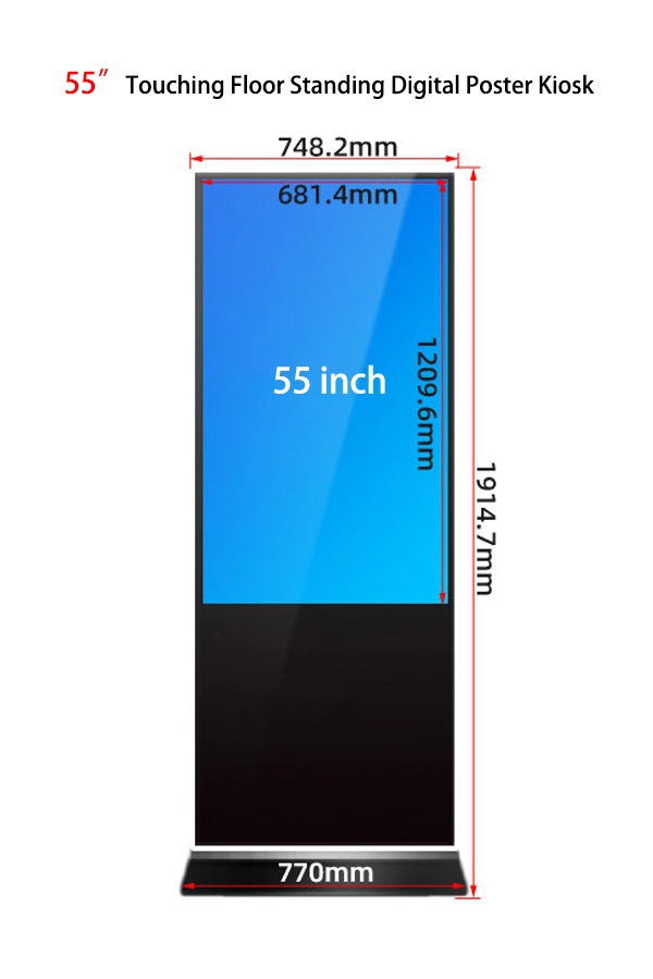 Adhaiwell China manufacturer 55 inch floor standing touch screen digital poster kiosk labeled dimension schematic with full cabinet, screen and base measurements, vertical interactive touch signage for exhibition booths, event venues, mall wholesale commercial projects